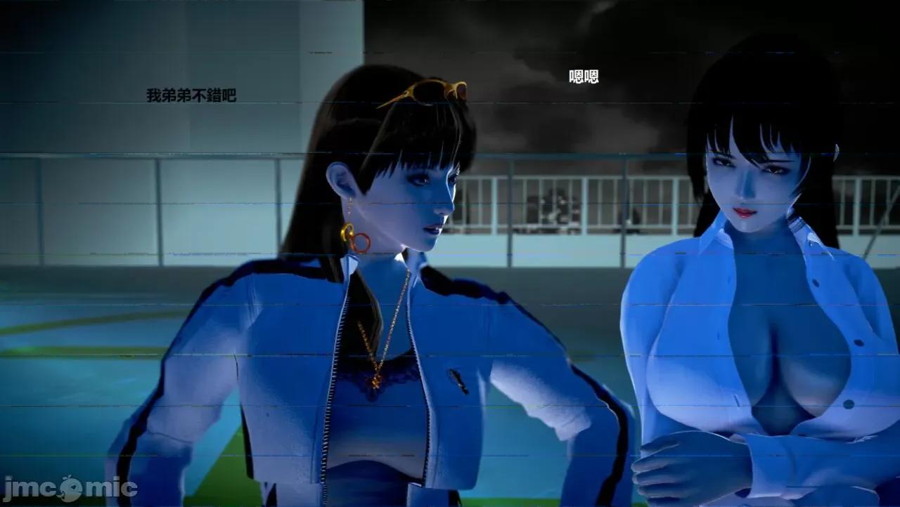 淫记 [小星星] 人妻淫记 第110 (中)-116集-1280x 第81页