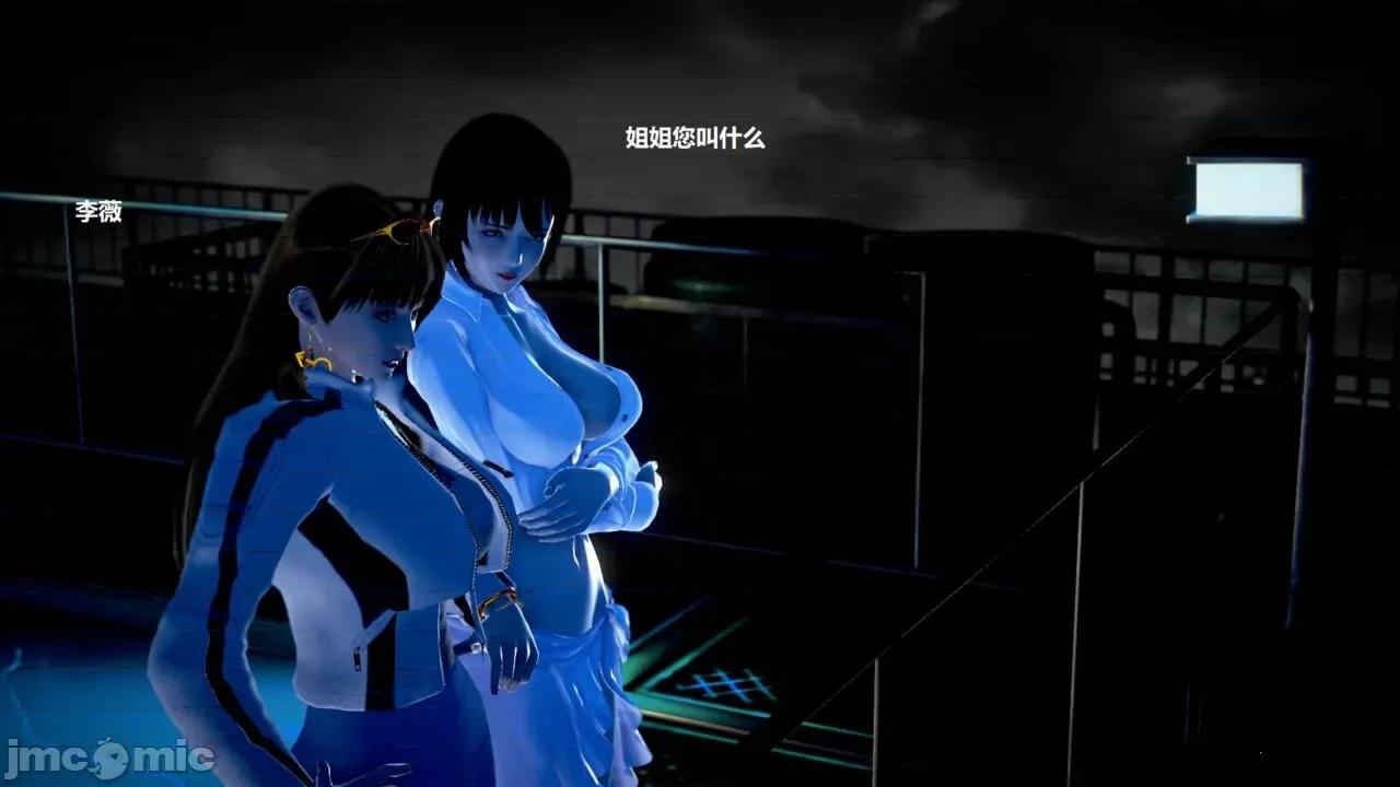 淫记 [小星星] 人妻淫记 第110 (中)-116集-1280x 第84页