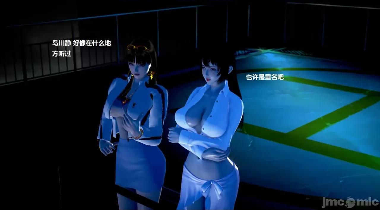 淫记 [小星星] 人妻淫记 第110 (中)-116集-1280x 第86页