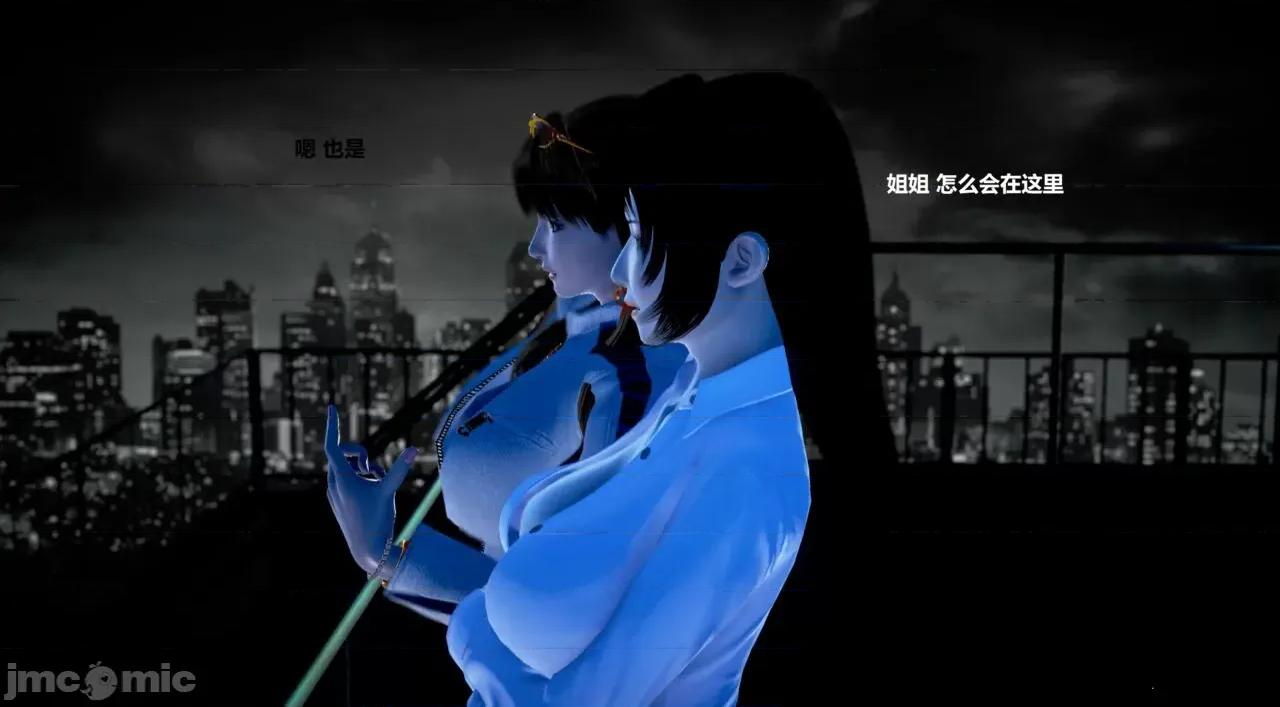 淫记 [小星星] 人妻淫记 第110 (中)-116集-1280x 第88页