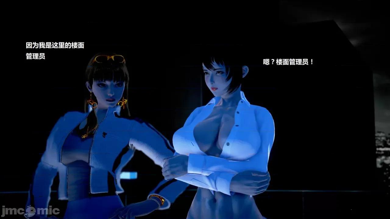 淫记 [小星星] 人妻淫记 第110 (中)-116集-1280x 第89页