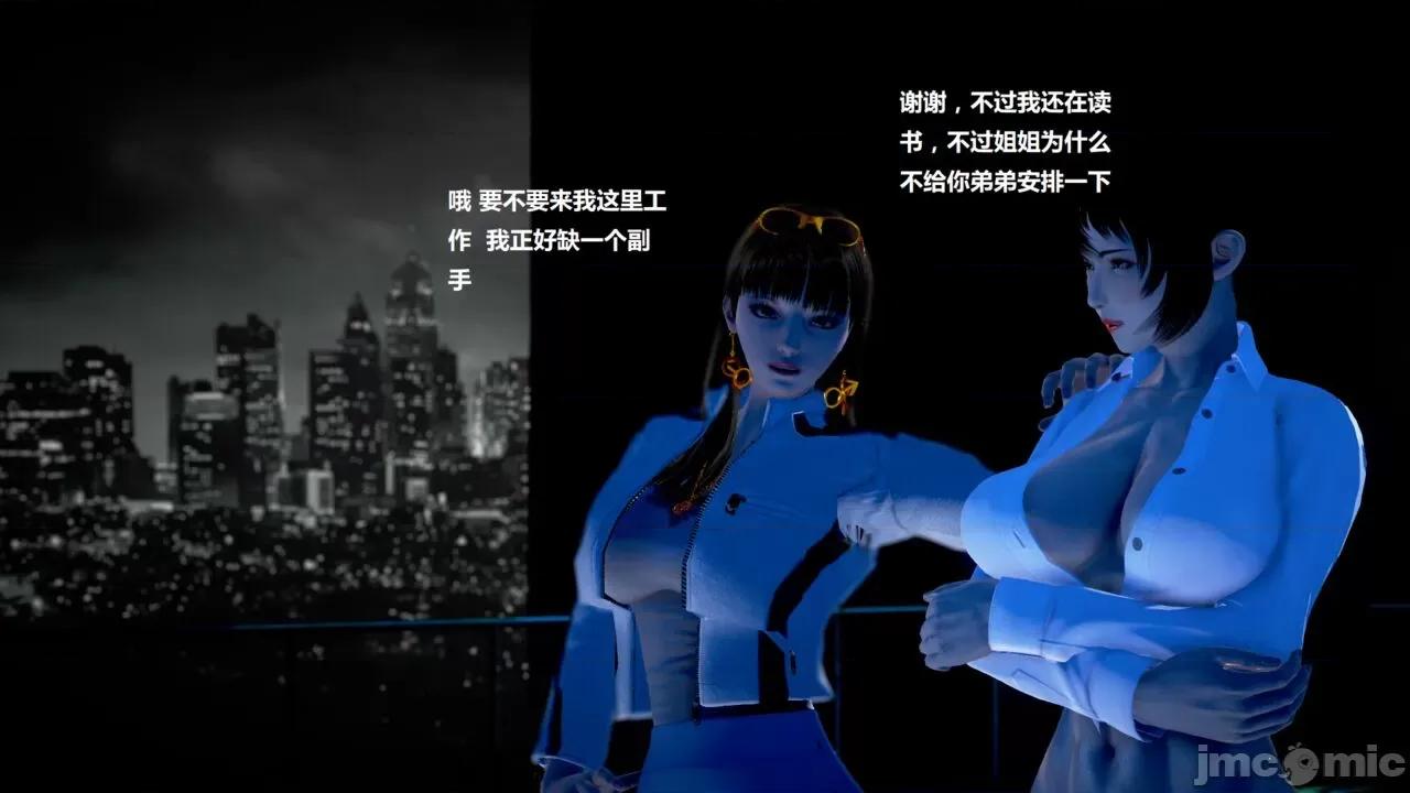 淫记 [小星星] 人妻淫记 第110 (中)-116集-1280x 第93页