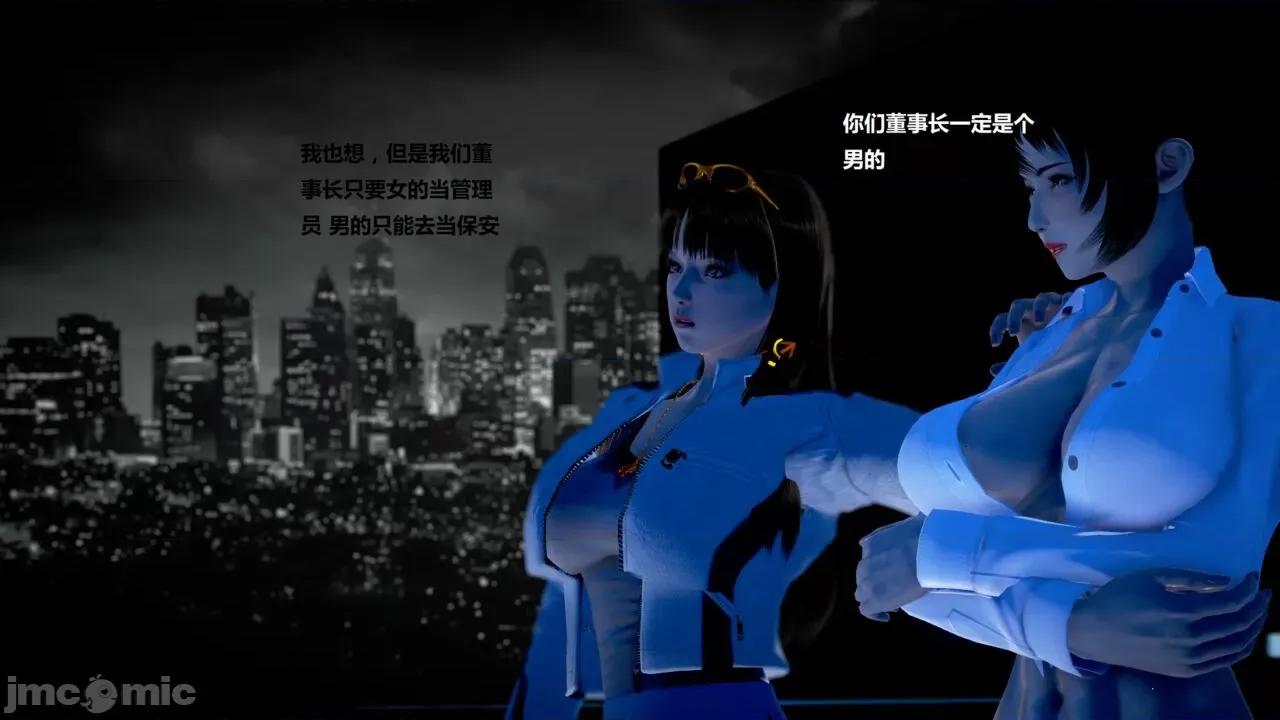 淫记 [小星星] 人妻淫记 第110 (中)-116集-1280x 第94页