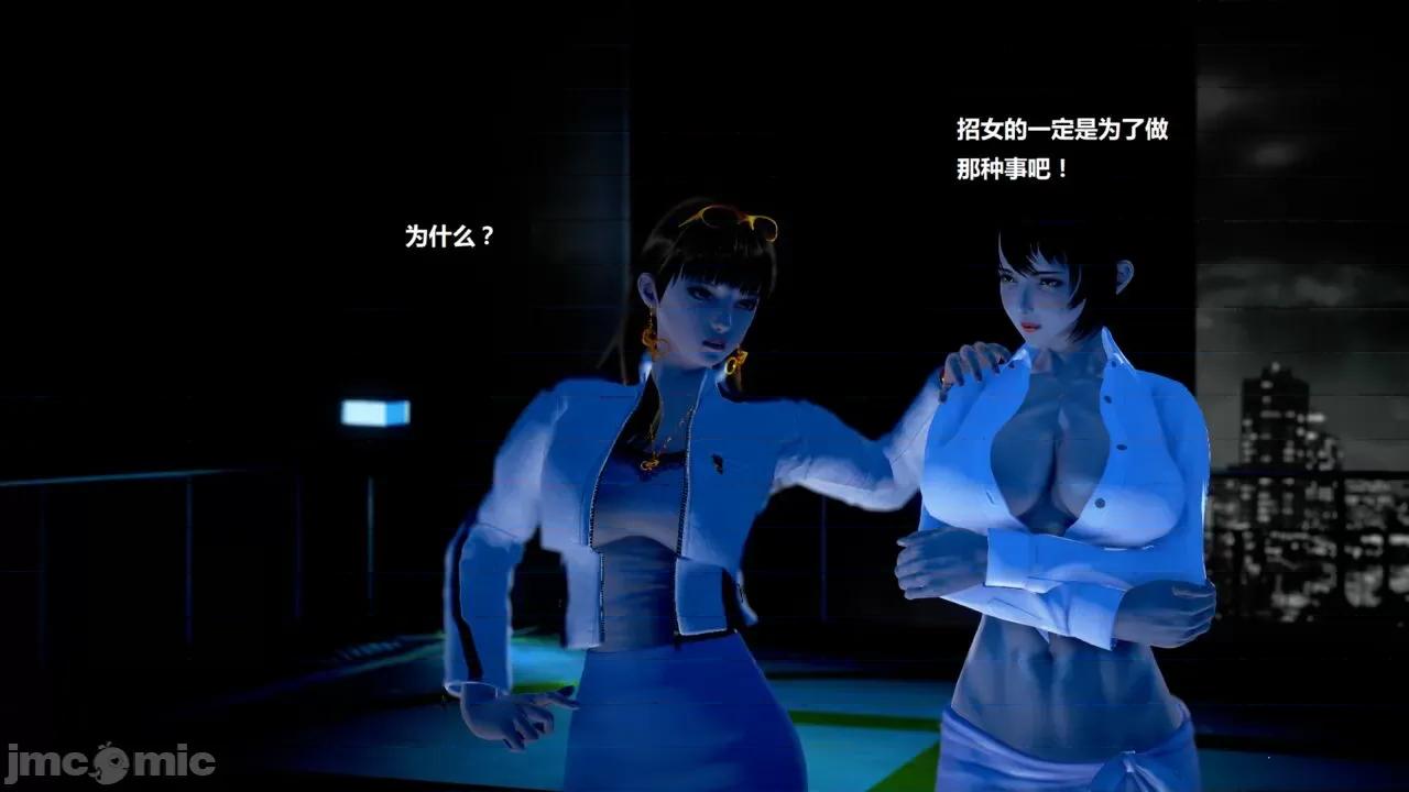淫记 [小星星] 人妻淫记 第110 (中)-116集-1280x 第95页