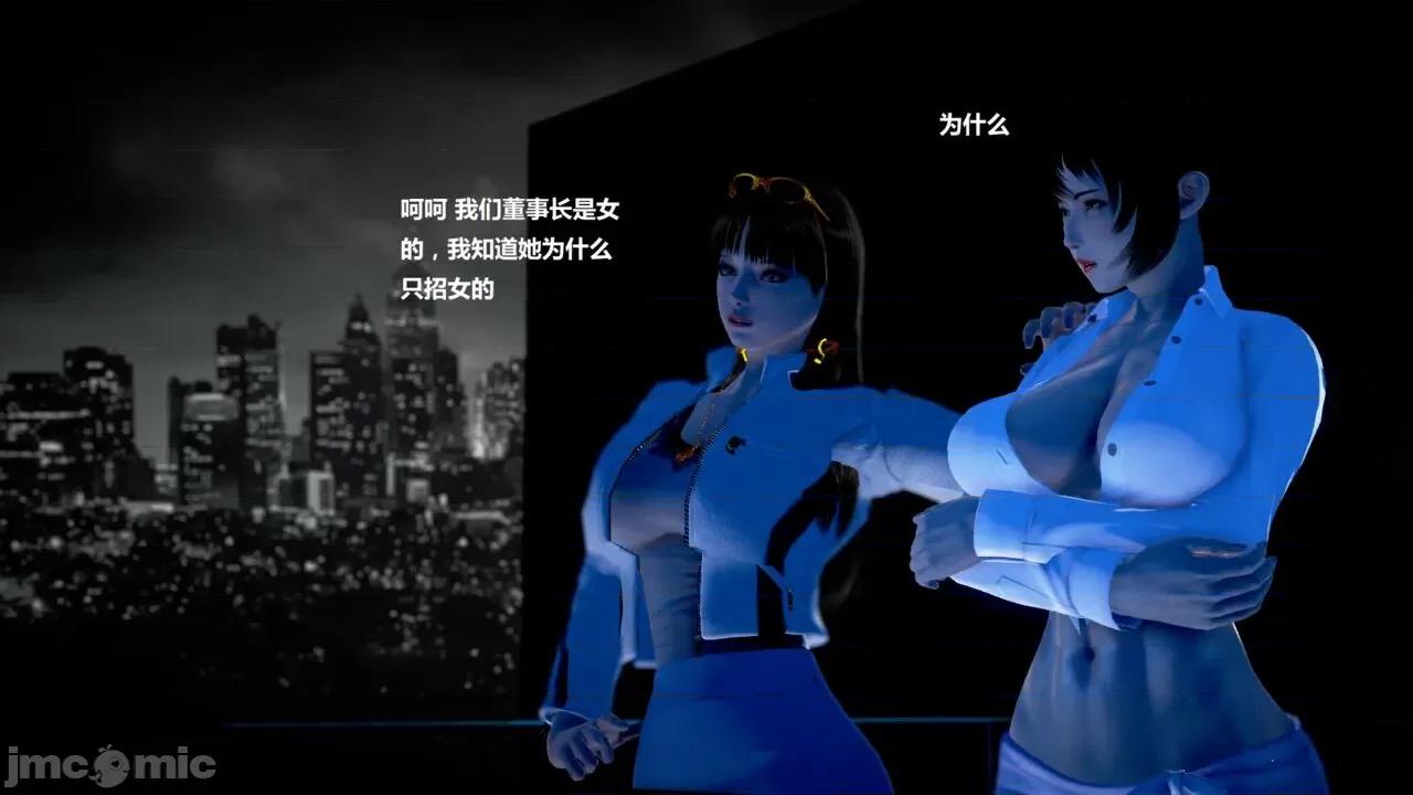 淫记 [小星星] 人妻淫记 第110 (中)-116集-1280x 第96页