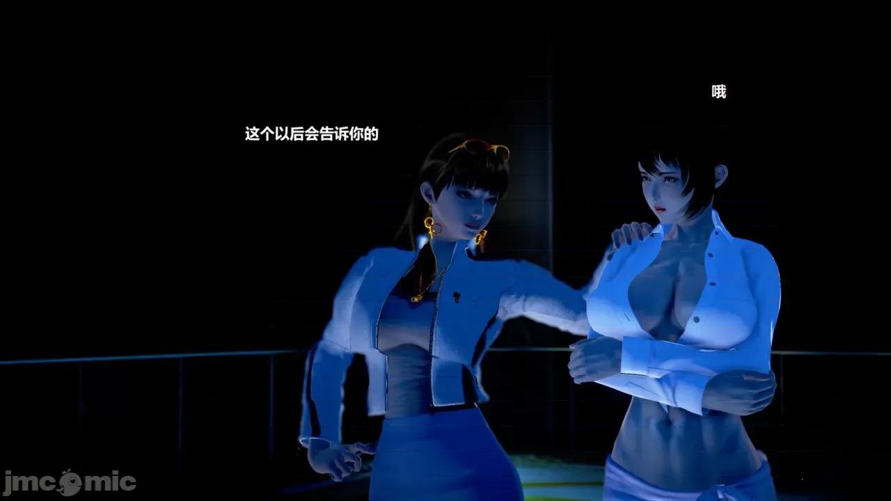 淫记 [小星星] 人妻淫记 第110 (中)-116集-1280x 第97页