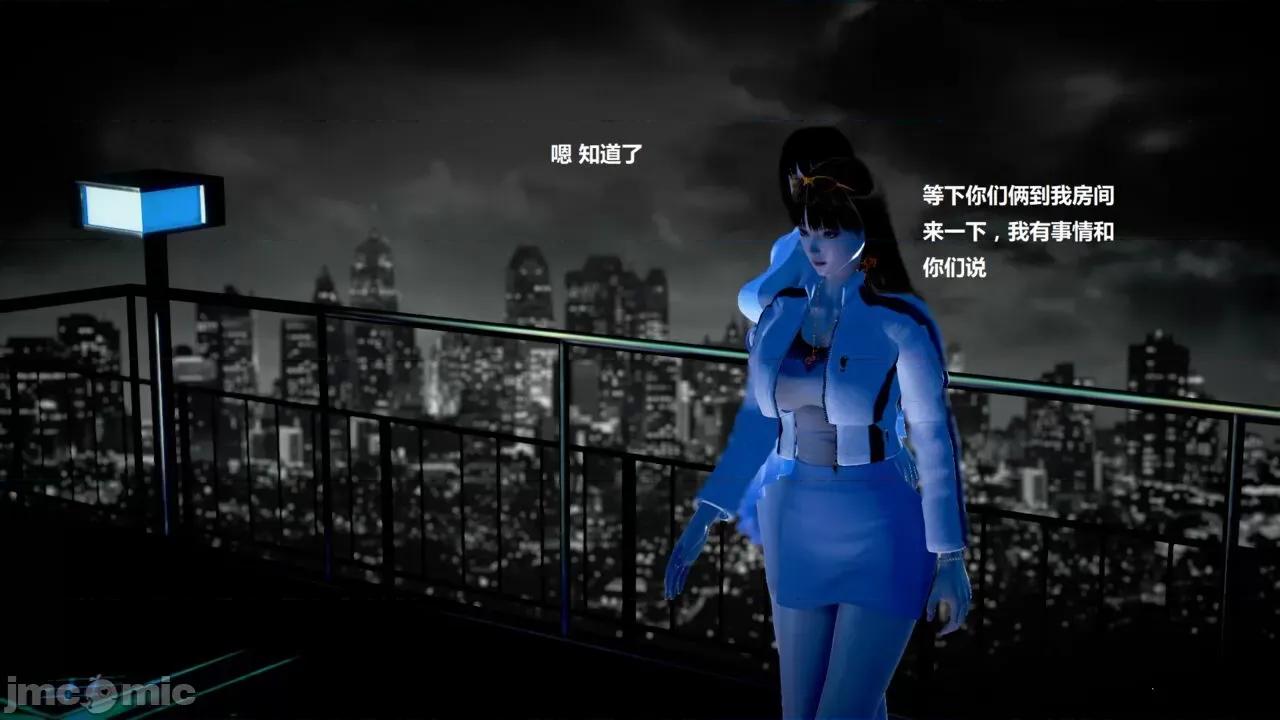 淫记 [小星星] 人妻淫记 第110 (中)-116集-1280x 第99页