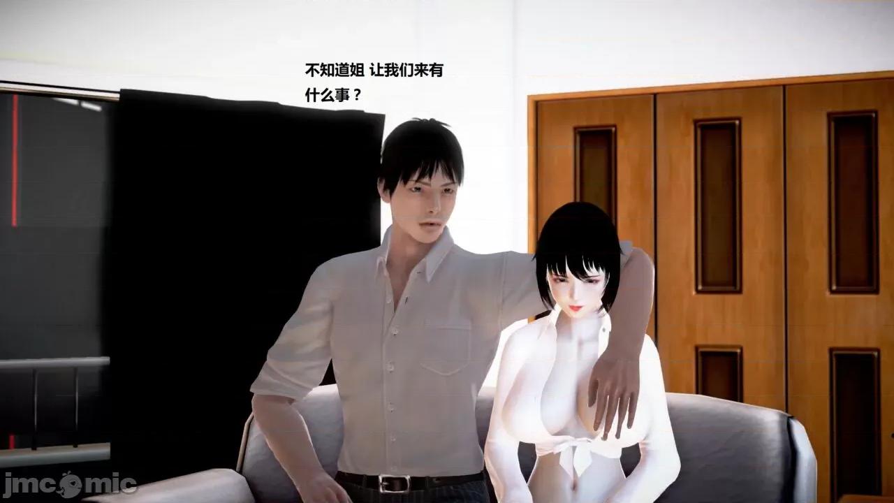 淫记 [小星星] 人妻淫记 第110 (中)-116集-1280x 第101页