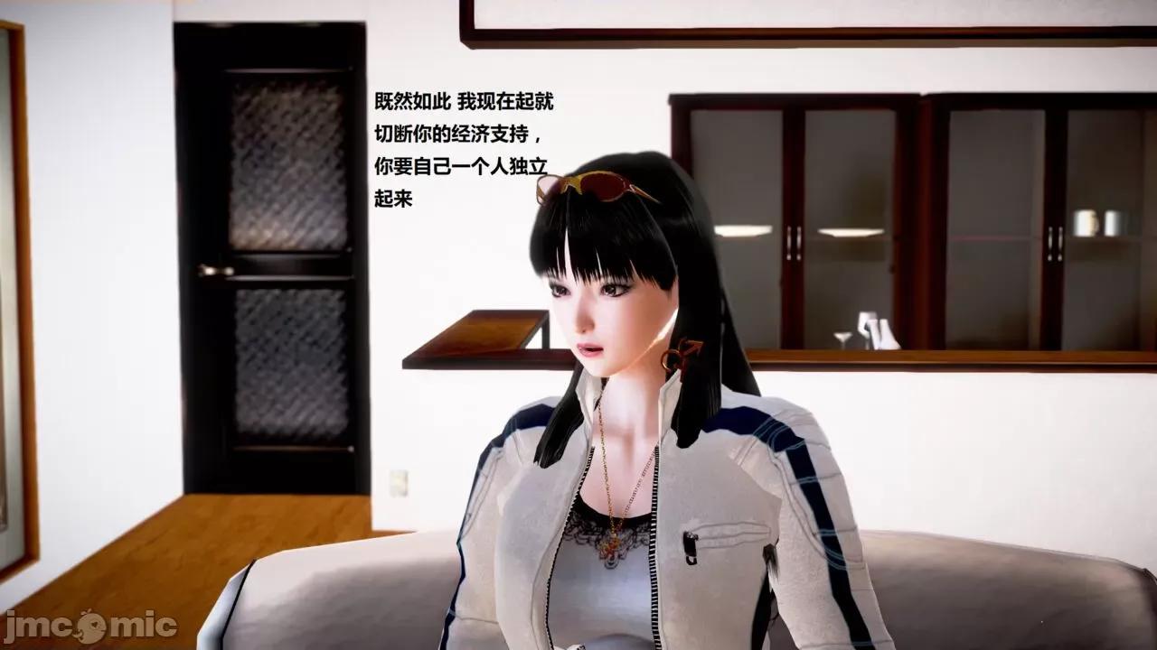 淫记 [小星星] 人妻淫记 第110 (中)-116集-1280x 第106页