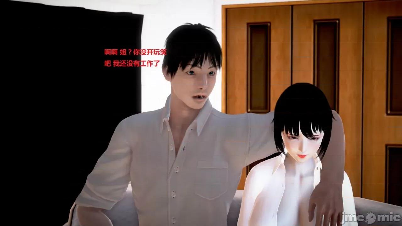 淫记 [小星星] 人妻淫记 第110 (中)-116集-1280x 第107页