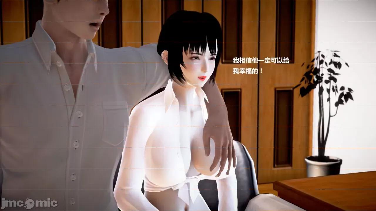 淫记 [小星星] 人妻淫记 第110 (中)-116集-1280x 第109页