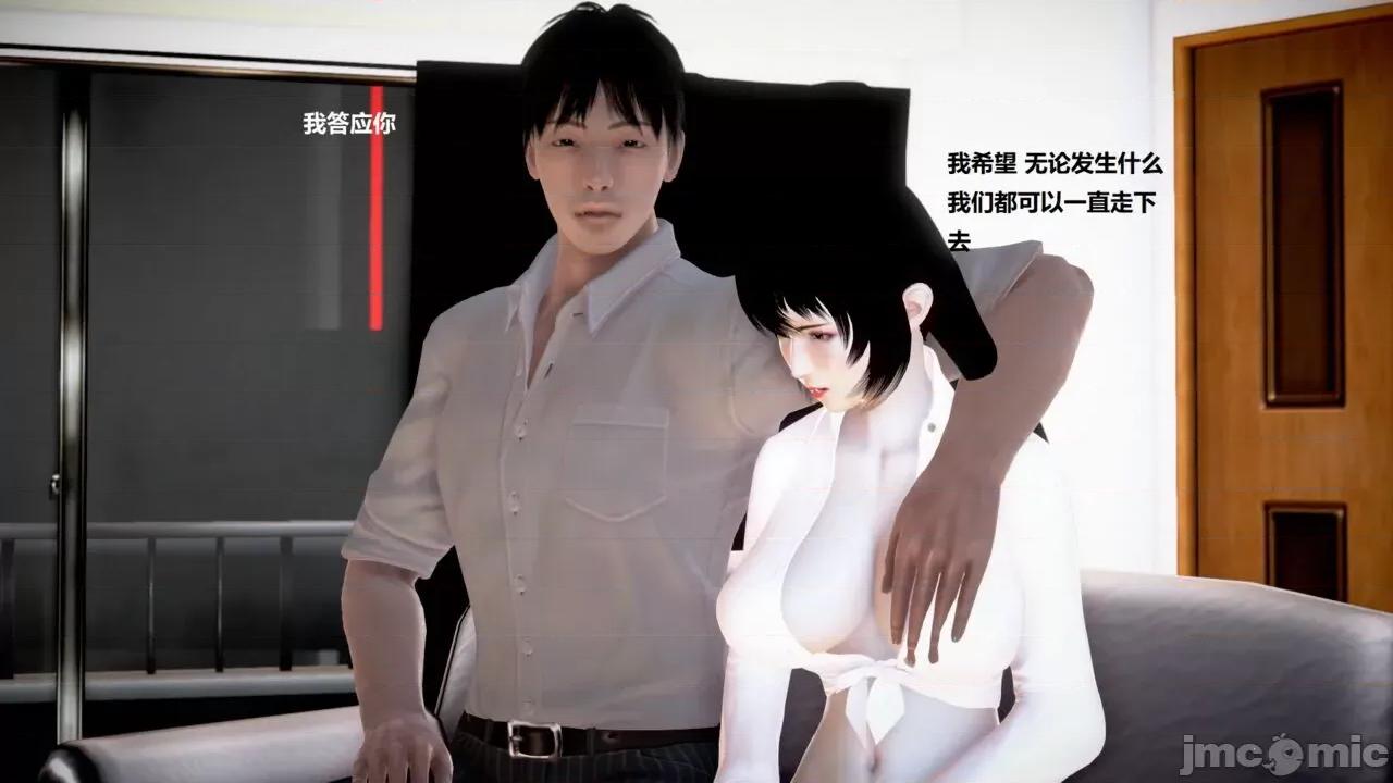 淫记 [小星星] 人妻淫记 第110 (中)-116集-1280x 第115页