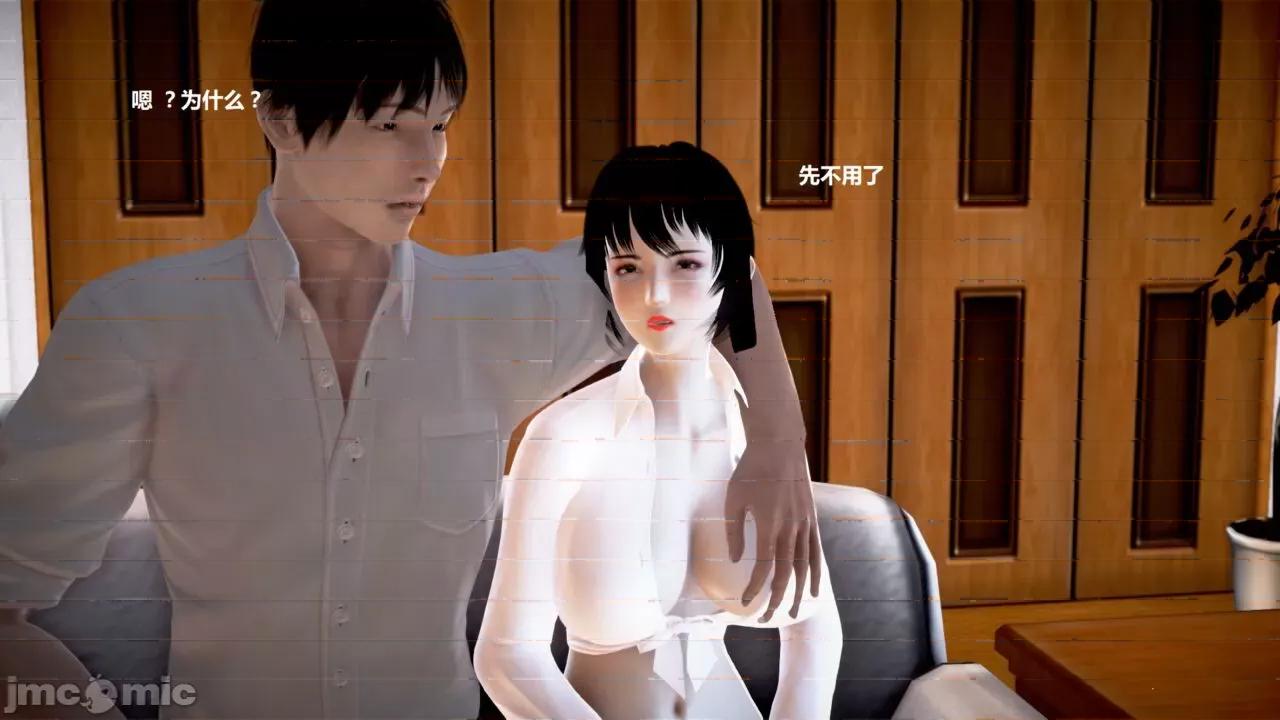 淫记 [小星星] 人妻淫记 第110 (中)-116集-1280x 第117页