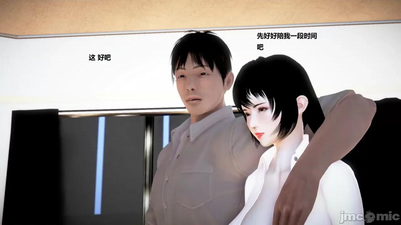 淫记 [小星星] 人妻淫记 第110 (中)-116集-1280x 第118页