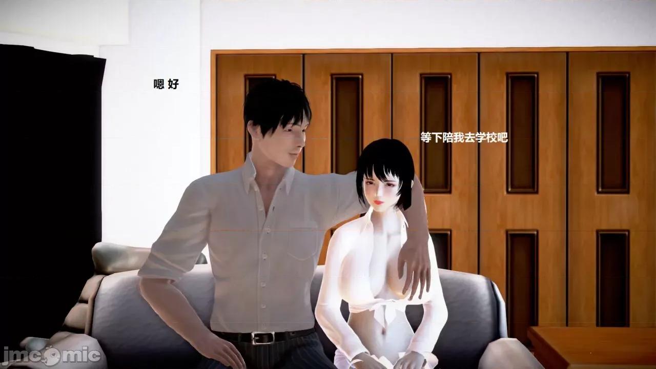 淫记 [小星星] 人妻淫记 第110 (中)-116集-1280x 第119页