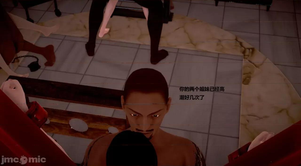 淫记 [小星星] 人妻淫记 第110 (中)-116集-1280x 第128页