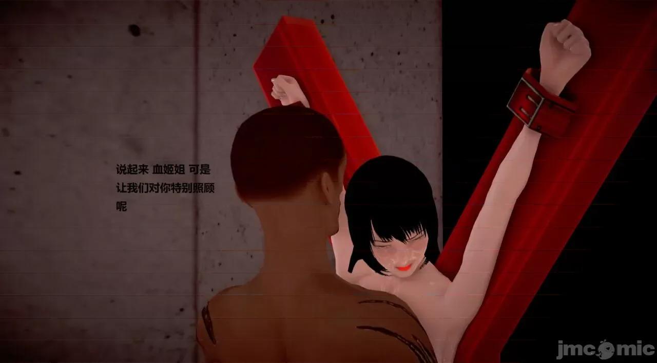 淫记 [小星星] 人妻淫记 第110 (中)-116集-1280x 第132页