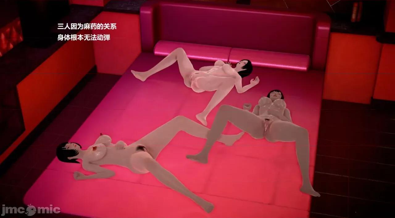 淫记 [小星星] 人妻淫记 第110 (中)-116集-1280x 第140页