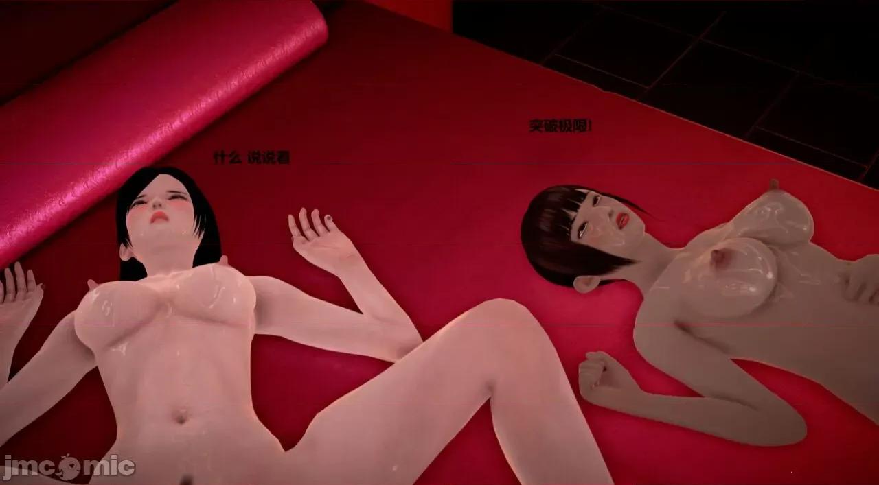 淫记 [小星星] 人妻淫记 第110 (中)-116集-1280x 第146页