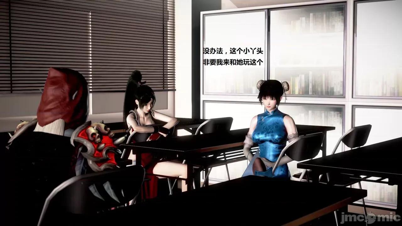 淫记 [小星星] 人妻淫记 第110 (中)-116集-1280x 第160页