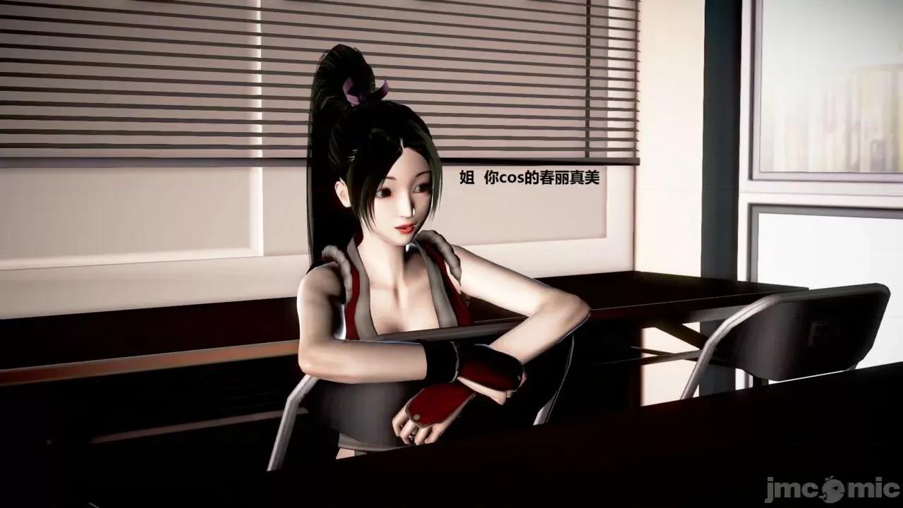 淫记 [小星星] 人妻淫记 第110 (中)-116集-1280x 第161页
