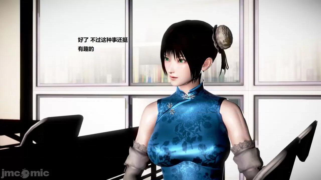淫记 [小星星] 人妻淫记 第110 (中)-116集-1280x 第162页