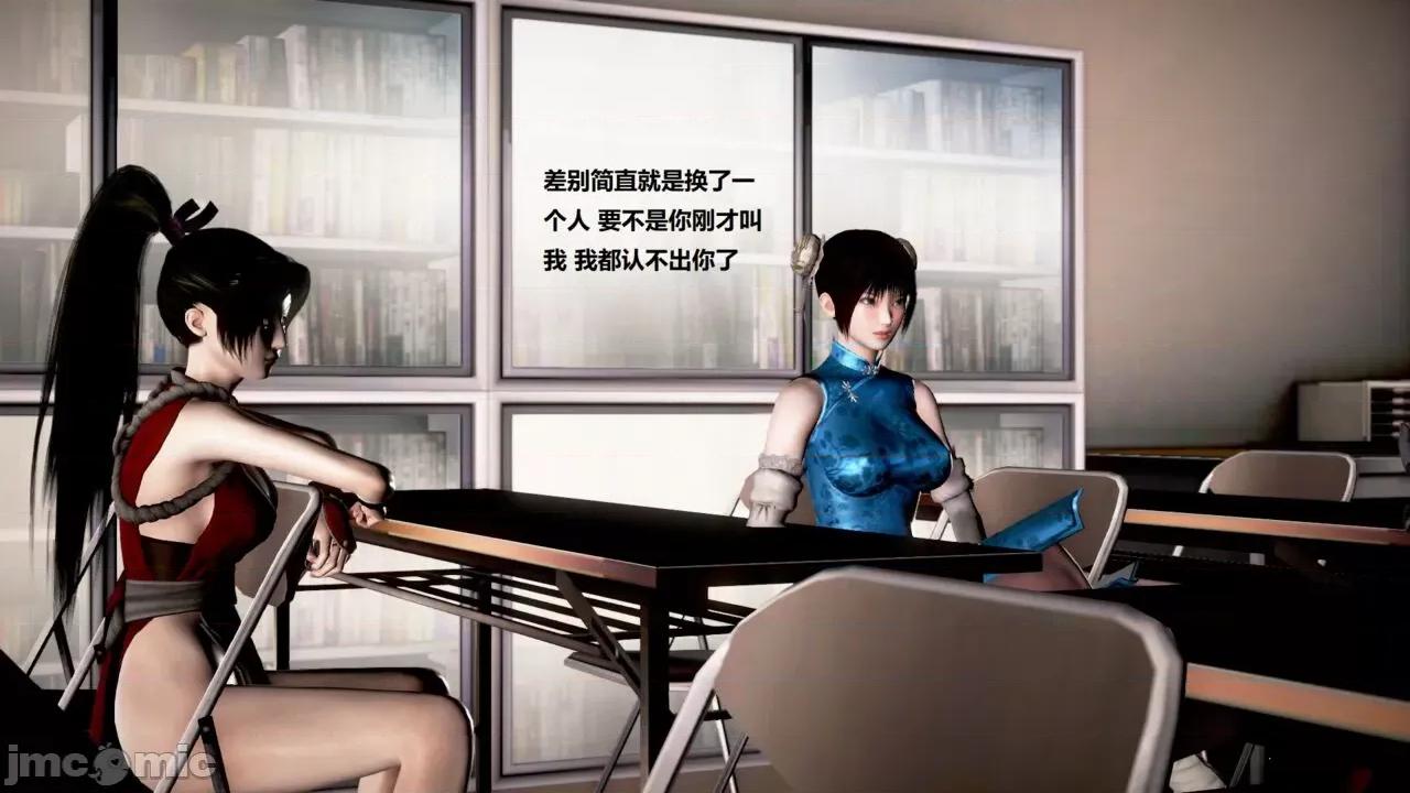 淫记 [小星星] 人妻淫记 第110 (中)-116集-1280x 第166页