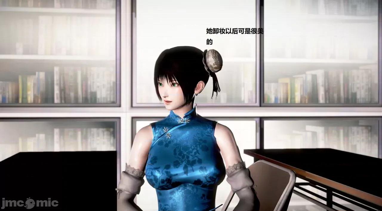 淫记 [小星星] 人妻淫记 第110 (中)-116集-1280x 第170页