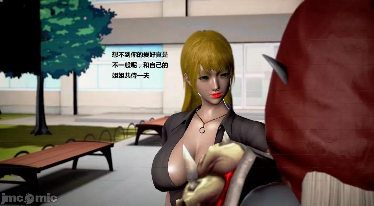 淫记 [小星星] 人妻淫记 第110 (中)-116集-1280x 第187页