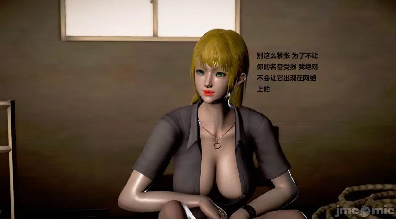 淫记 [小星星] 人妻淫记 第110 (中)-116集-1280x 第197页