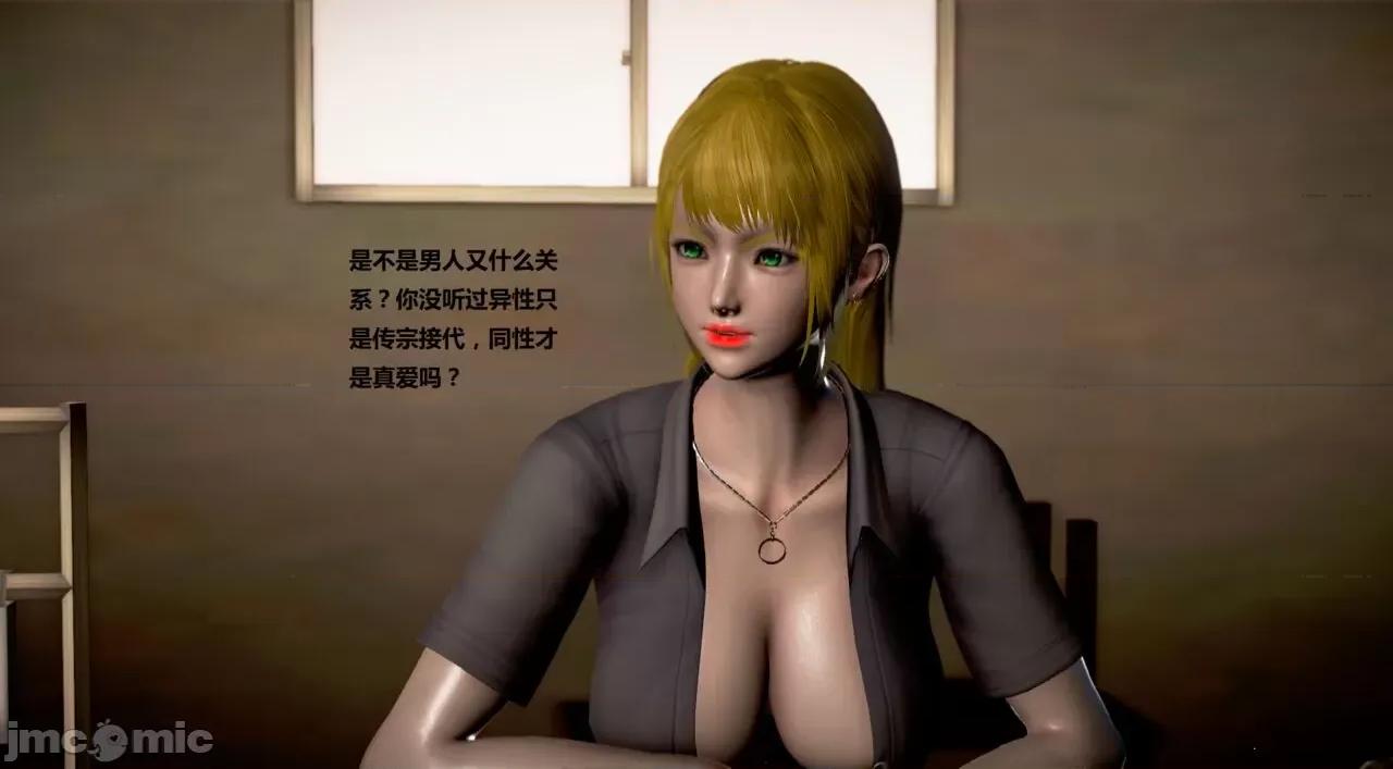 淫记 [小星星] 人妻淫记 第110 (中)-116集-1280x 第201页