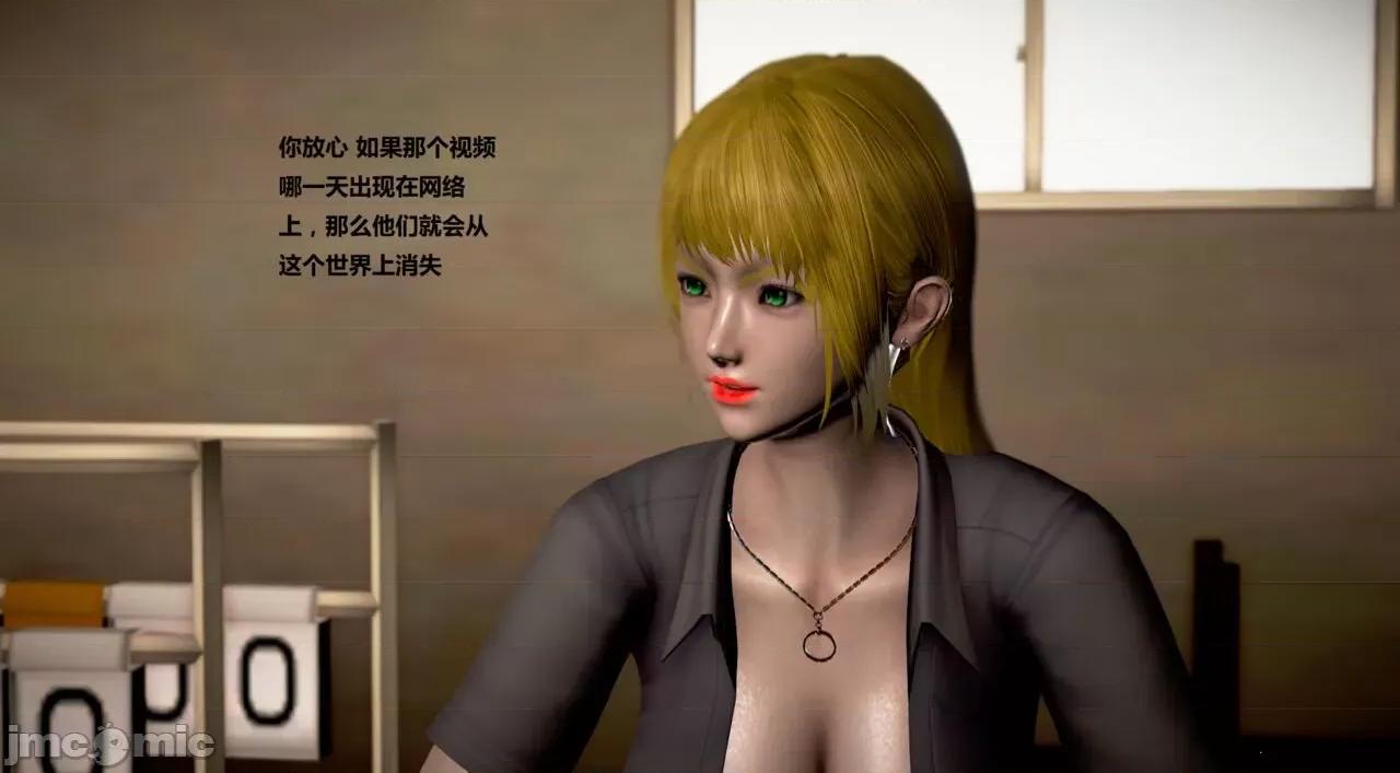 淫记 [小星星] 人妻淫记 第110 (中)-116集-1280x 第203页