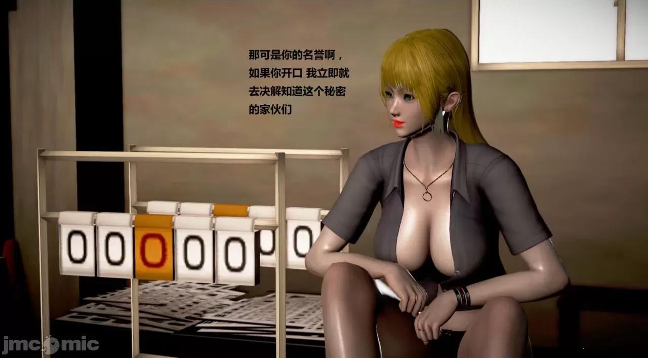 淫记 [小星星] 人妻淫记 第110 (中)-116集-1280x 第209页