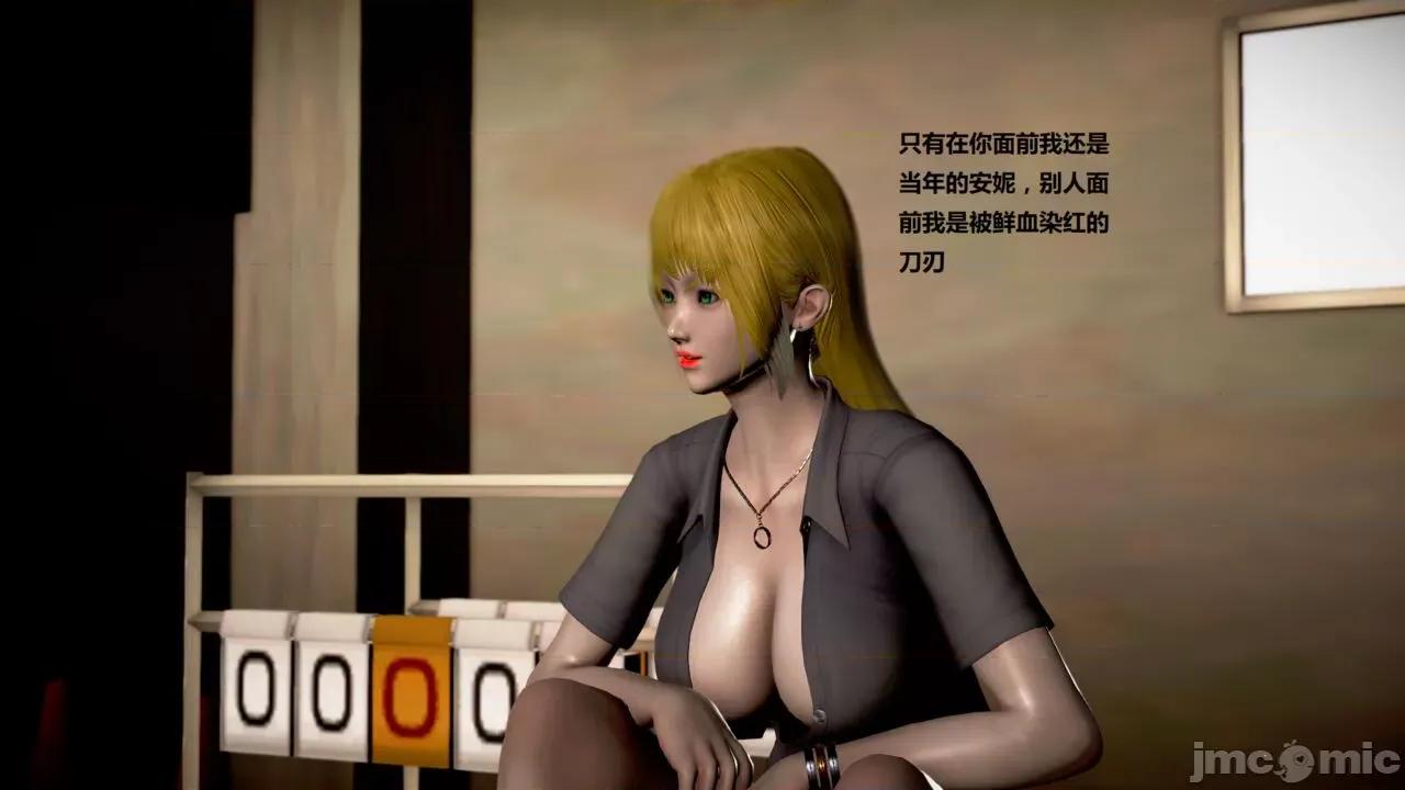 淫记 [小星星] 人妻淫记 第110 (中)-116集-1280x 第211页