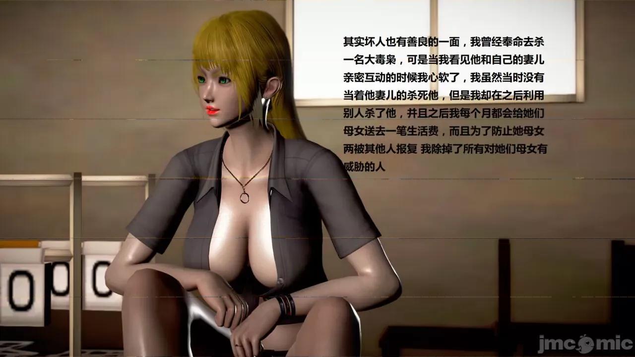 淫记 [小星星] 人妻淫记 第110 (中)-116集-1280x 第215页