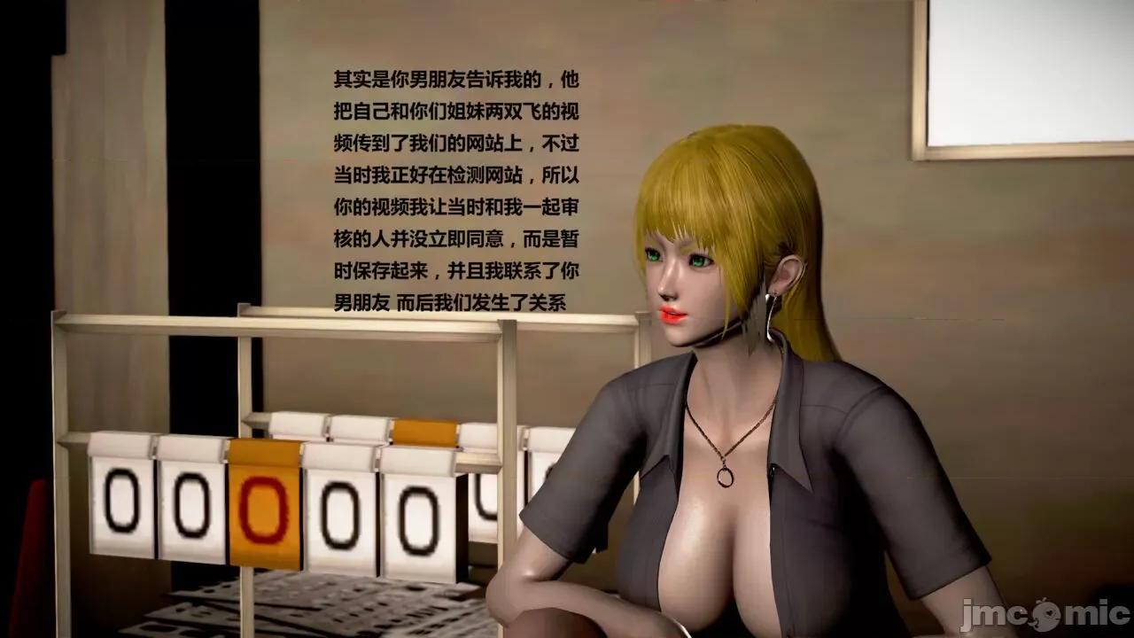 淫记 [小星星] 人妻淫记 第110 (中)-116集-1280x 第219页