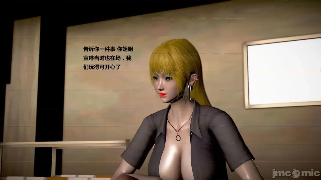 淫记 [小星星] 人妻淫记 第110 (中)-116集-1280x 第221页