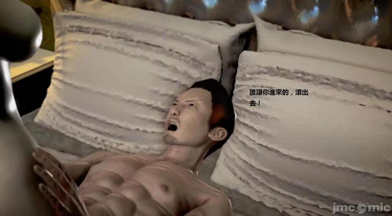 淫记 [小星星] 人妻淫记 第110 (中)-116集-1280x 第255页