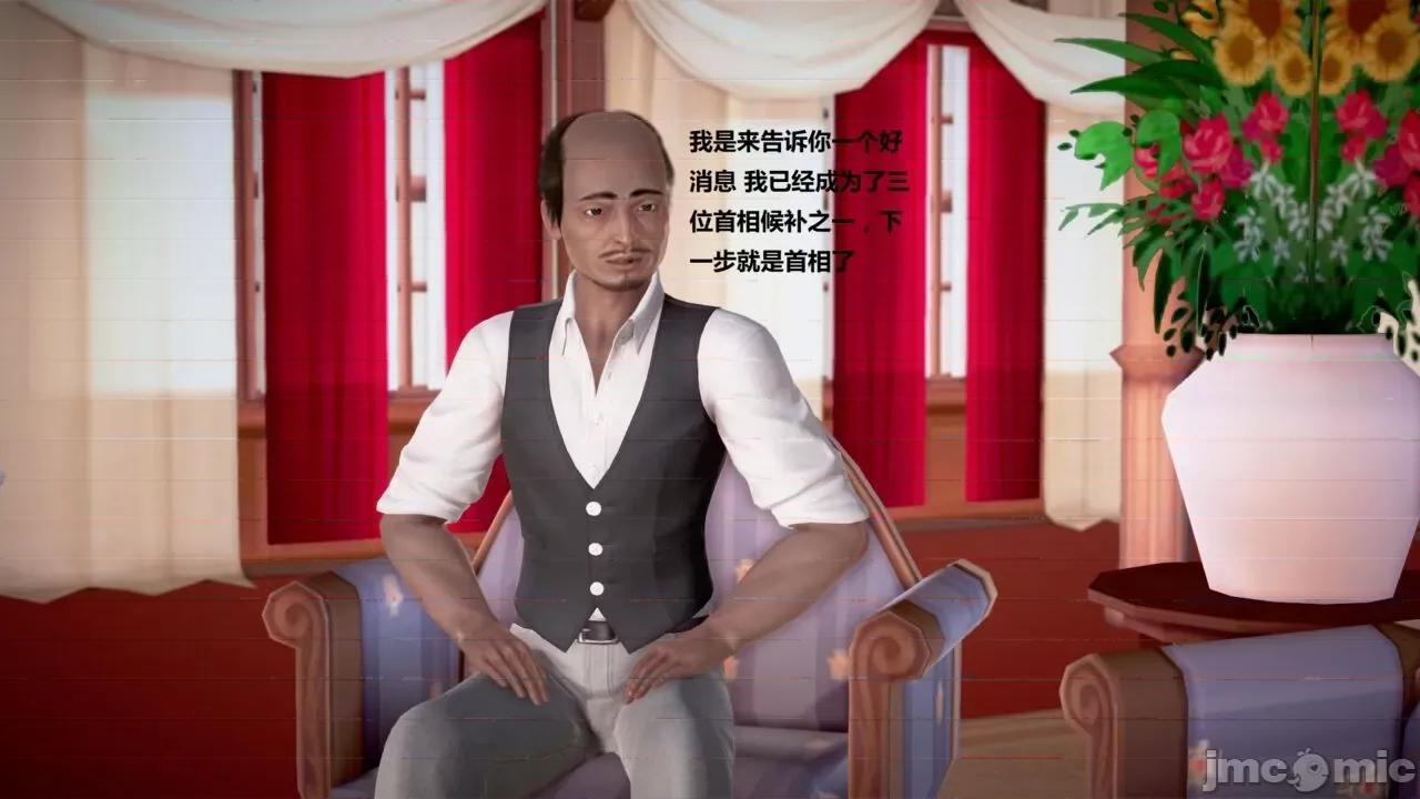 淫记 [小星星] 人妻淫记 第110 (中)-116集-1280x 第271页