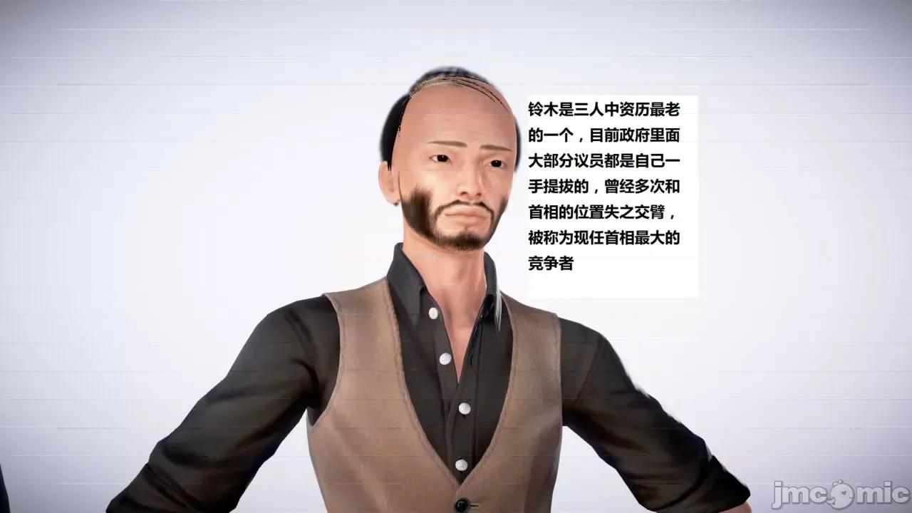 淫记 [小星星] 人妻淫记 第110 (中)-116集-1280x 第277页