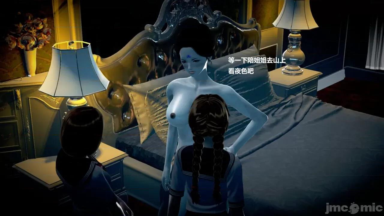 淫记 [小星星] 人妻淫记 第110 (中)-116集-1280x 第280页