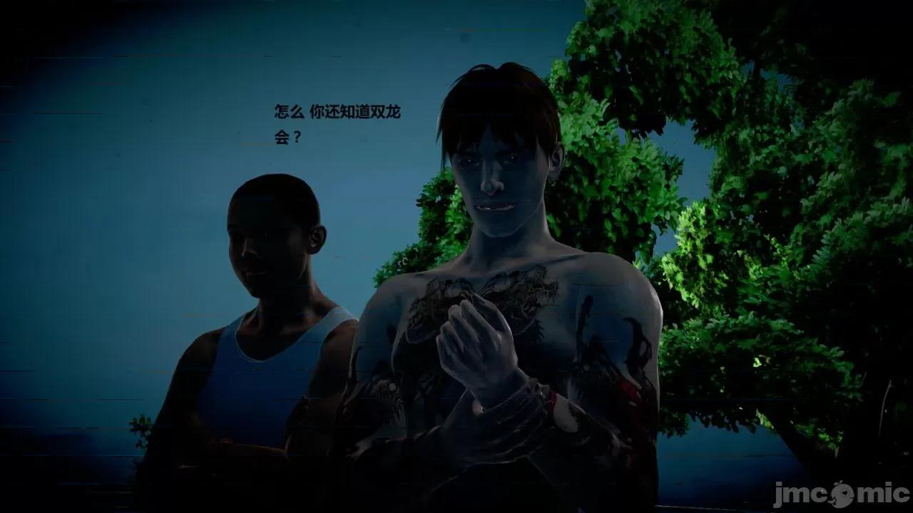 淫记 [小星星] 人妻淫记 第110 (中)-116集-1280x 第290页