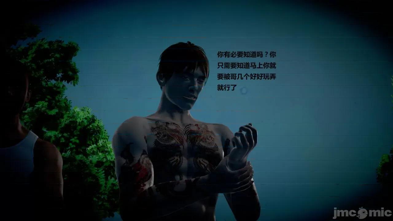淫记 [小星星] 人妻淫记 第110 (中)-116集-1280x 第292页