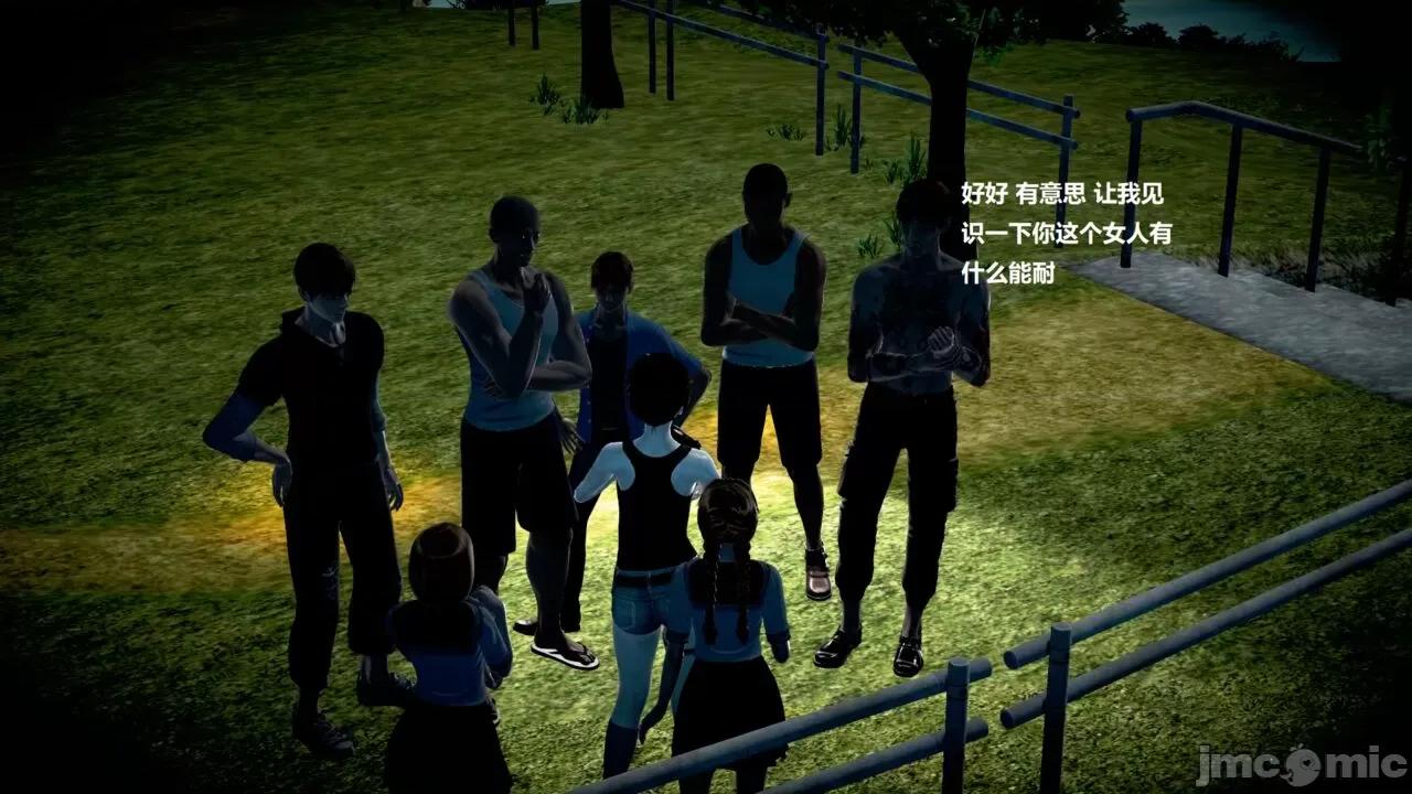 淫记 [小星星] 人妻淫记 第110 (中)-116集-1280x 第305页