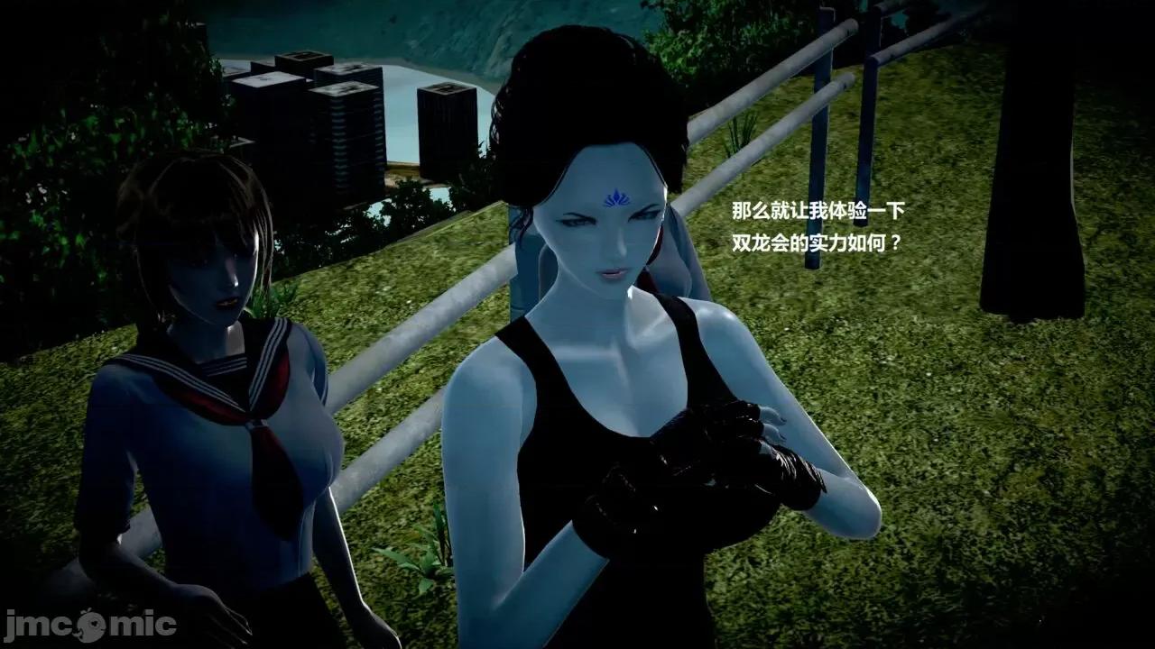 淫记 [小星星] 人妻淫记 第110 (中)-116集-1280x 第306页