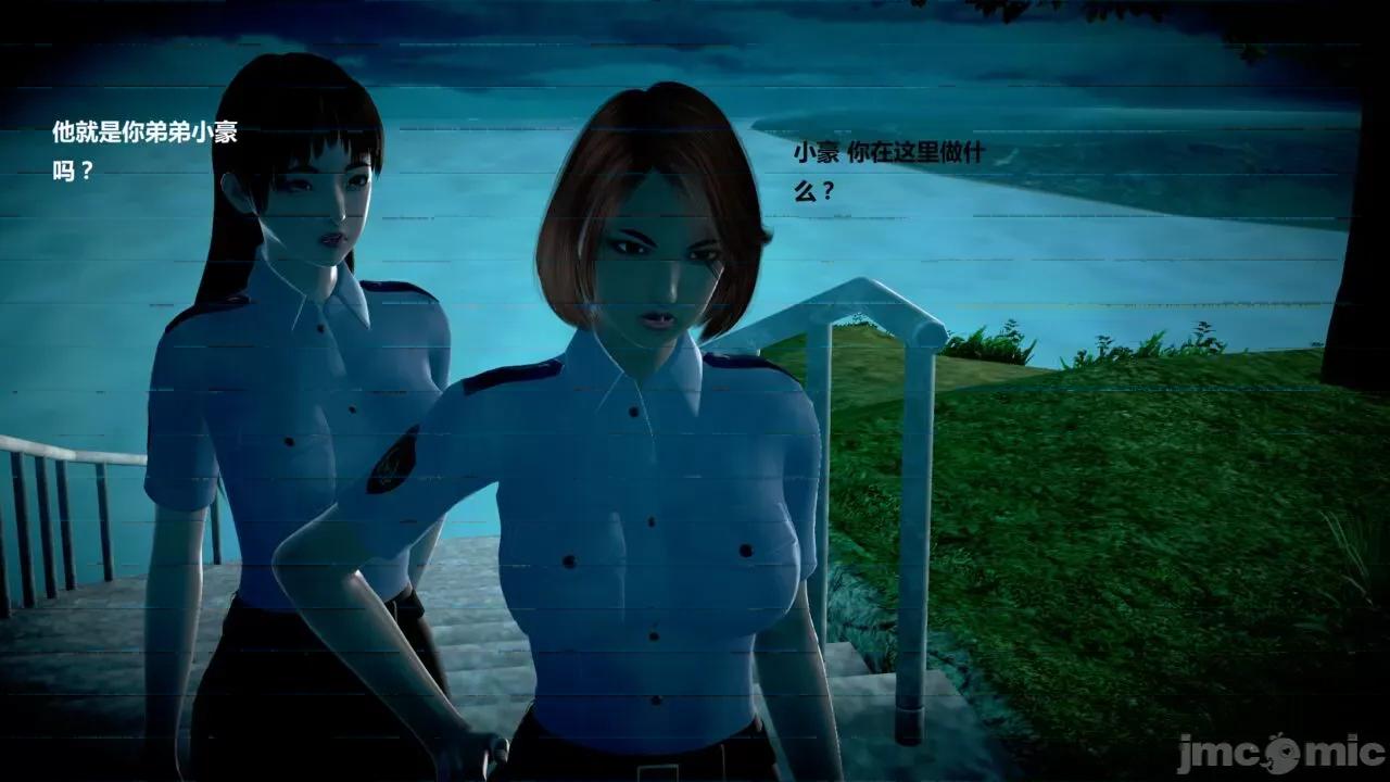 淫记 [小星星] 人妻淫记 第110 (中)-116集-1280x 第309页