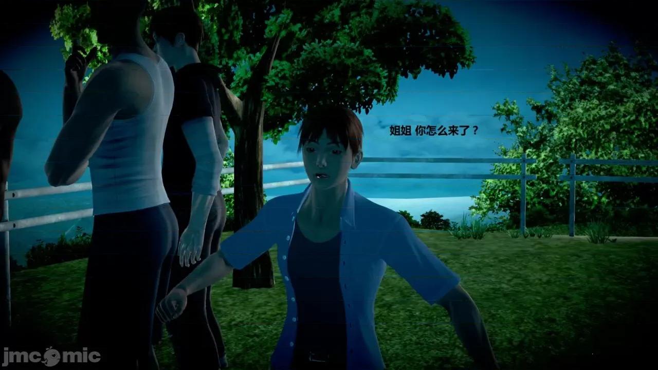 淫记 [小星星] 人妻淫记 第110 (中)-116集-1280x 第310页