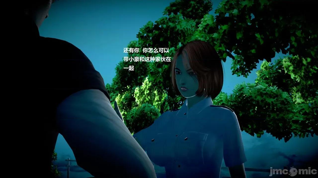淫记 [小星星] 人妻淫记 第110 (中)-116集-1280x 第311页