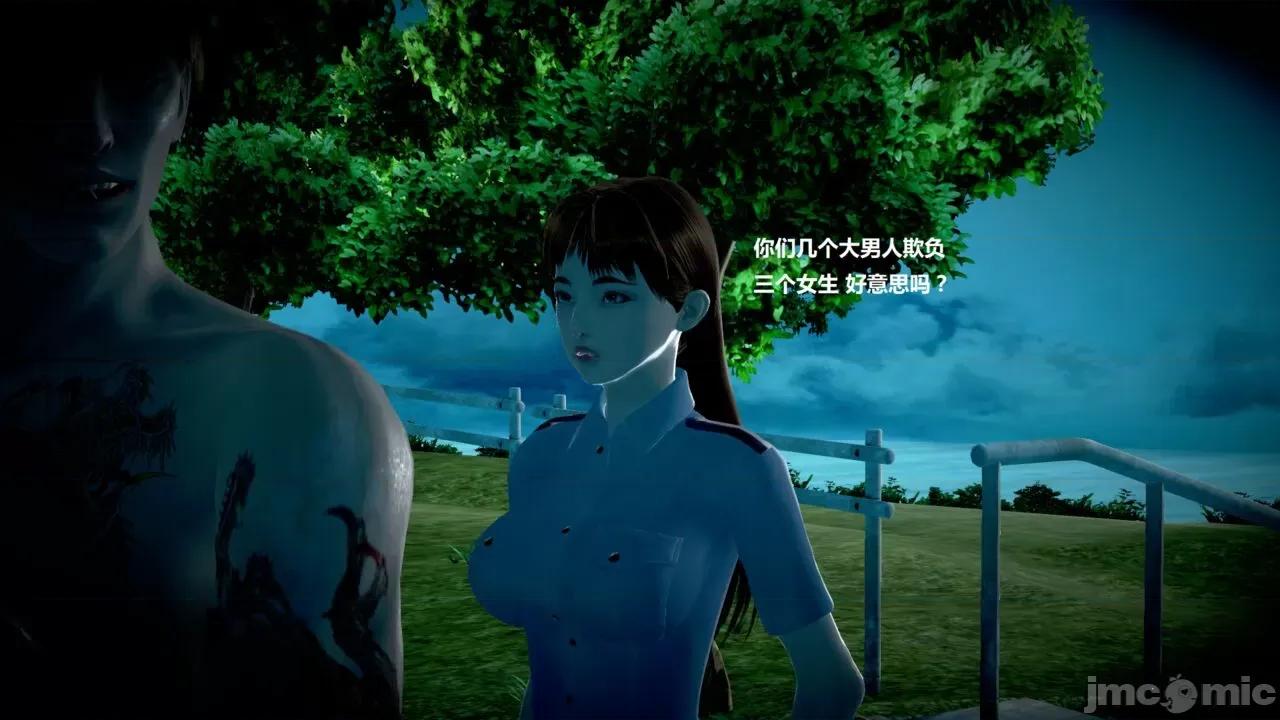 淫记 [小星星] 人妻淫记 第110 (中)-116集-1280x 第313页