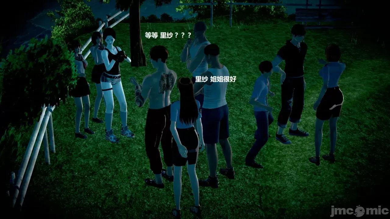 淫记 [小星星] 人妻淫记 第110 (中)-116集-1280x 第315页